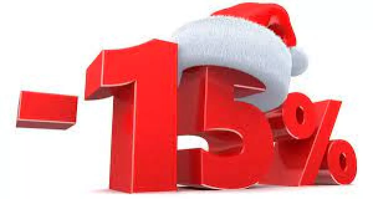 Новогодняя скидка 15%